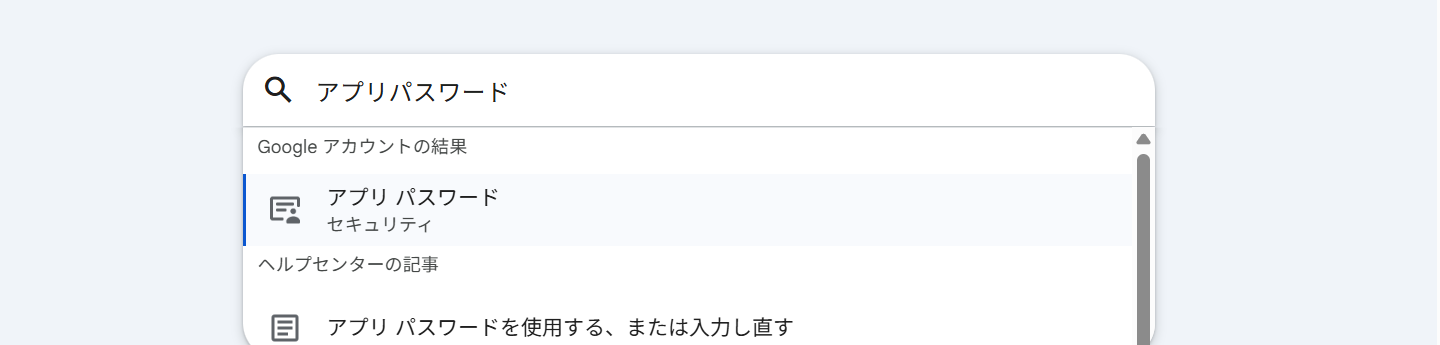 スクリーンショット 2026-01-08 144346.png