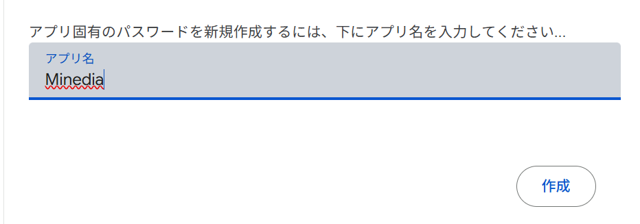 スクリーンショット 2026-01-08 144655.png