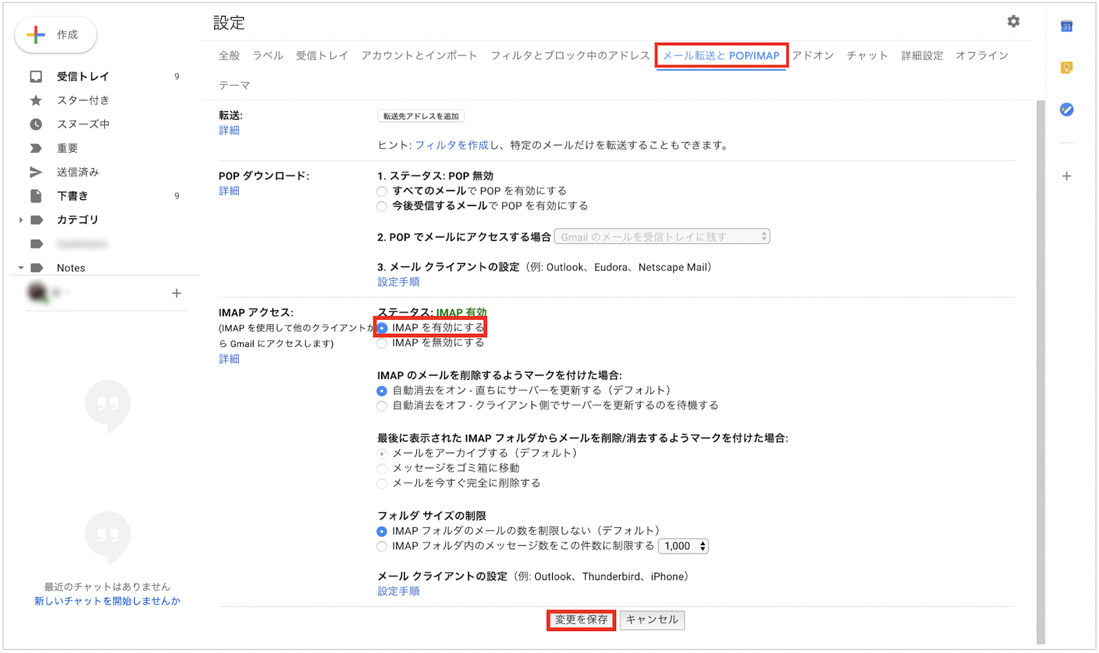 パソコン】Gmailアカウントで購買情報を提供する方法 – Minedia, Inc.